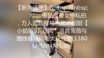 商场女厕偷拍极品JK裙小姐姐狂乱杂草丛生的B毛 很有野性的骚妹