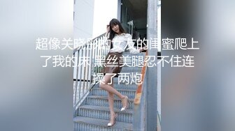 极品翘臀长腿网络女神【优优】定制乱伦剧情，黄袍灰丝勾引儿子足交啪啪，满嘴淫语呻吟销魂高潮喷水