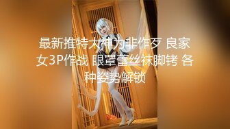 【亲嫂子，原味晓晓夏】 穿各种丝袜 炮机自慰足交口交 各种体位啪啪短视频合集【237v】 (182)