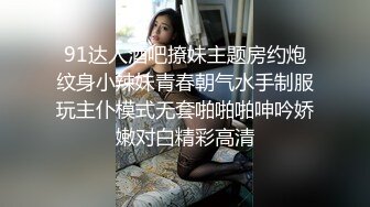 青春萌妹子吃鸡啪啪 宝贝舒服吗 我不会上面 别舔了快点干 肉嘟嘟的身材 骚逼舔的受不了 被小哥哥一顿猛怼