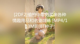 沖田杏梨♘❤日本福利姬巨乳女优 极品美腿 颜值在线 质量上乘 身材好的沒話說〈第四彈〉 (12)