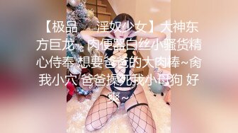 【新片速遞 】 黑丝大奶美眉 哥哥我够嫩吗 想不想找我爸爸啊 这身材真不错 鲍鱼 菊花超粉嫩 夹子音听了让人受不了 [135MB/MP4/02:20]