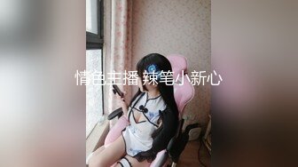 豪乳舞蹈生，婊子一个，喜欢给大家看她的乳舞，骚气自慰！