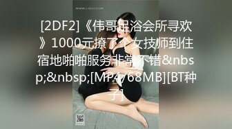 ✿粉嫩萝莉✿香甜白嫩甜美小可爱 粉粉嫩嫩纯欲系少女 超诱人饱满隆起白虎稚嫩小穴 大屌火力抽射 小闷骚型