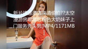 [MP4/ 806M] 赵探花会所技师按摩服务，大奶骚女技师，乳推舔背，又换了个能操的，全套一顿操