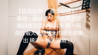 【极品反差婊】销售经理❤️邓文婷❤️足交手交！就喜欢这种不情不愿的，最终还不是得屈服在胯下！征服的感觉真舒服！ (1)