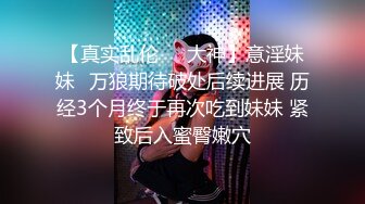 TS伪娘人妖❤️Kittyyumiko❤️喜欢和直男做 甜美可爱的外表下长着一根大肉棒 反差感十足！【219V】 (14)