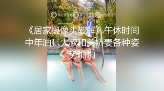 2个刚成年的小美女，【哥哥的小嫩逼】，新人!两个超级小嫩妹~掰穴展示~被干了，逼逼干净