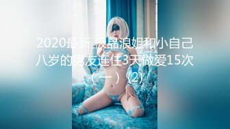 ✅上班摸鱼潜入办_公室隔板女厕360度全景偷_拍女同事迷人的私处4K高清无水印