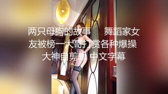 [MP4]极品女神再返场，清纯乖巧身材颜值均高分，近距离清晰看小穴被抽查