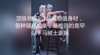 废物男友，这么漂亮的妹子给口，死活不会硬，只能那个道具自慰了