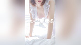 [MP4]麻豆传媒-情人劫密室逃脱EP3萌系女生赤裸相见 湿漉小穴猛干暴操