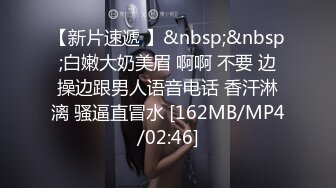 小伙子陪极品小女友来撒尿 刚被刮了毛B胡渣子冒尖扎嘴