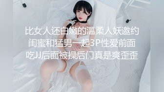 【新片速遞】 【顶级骚货❤️丰乳肥臀】极品丰臀骚货『Jennie』土豪肉便器 啪操爆乳丰臀逼 猛烈撞击丰臀 视觉冲击 高清720P原版 [679M/MP4/42:03]