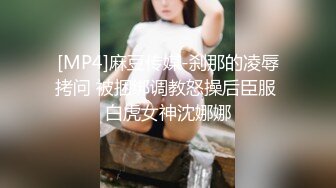 白丝小母狗学妹✅被金主爸爸包养 粉嫩嫩白虎小穴无套内射，精液从小穴流出的样子简直