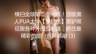 超多狼友在线舔屏的极品露脸巨乳裸舞女神【顺德】天然F罩杯加持，这个胸抖得好凶猛