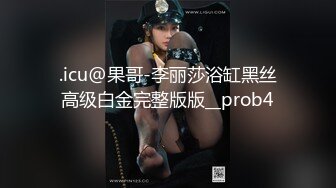 【dulianmaomao】新晋约炮大神3万包月的大二校花，真极品，细腰大奶高颜值，露脸，这钱花的好值！