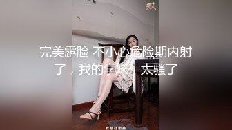 CB.P站 亚裔高颜值美女【yoonipooni】直播合集  (28)