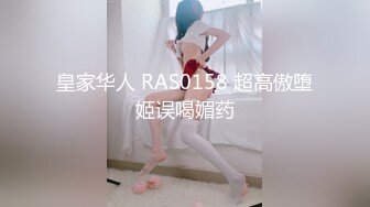 XKG219 星空无限传媒 爆操女友的风骚二姐 念念