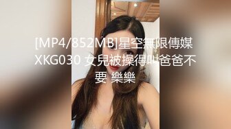 风骚情趣护士服无内黑丝长腿美女嫩模和土豪开房，各种姿势被爆屌一顿