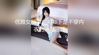 [MP4]清纯女神 肤白貌美 温柔体贴 C罩杯 165cm 后入翘臀娇喘动听 撸管佳作