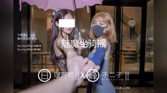 【最强??91大神】中日混血女神“雅麦蝶”极品御姐穿学妹制服无套爆插 内射白虎美穴“我不行了-霸霸轻点”高清720P原版