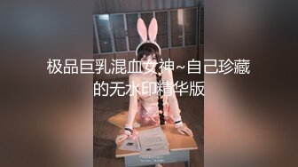 重磅！开保时捷的隔壁老王和长腿女神各种打炮集P3！爱穿丝袜的美腿御姐女神 露脸 长得很漂亮，每天操不腻 粘稠的白浆溢出