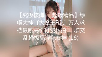 ♈♈♈【新片速遞】2024年4月，新人女神~20小时【小狐狸骚骚】抖音小网红，彻底放飞自我了，把骚货本性尽情发挥 (5)