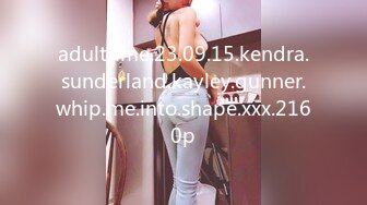 adulttime.23.09.15.kendra.sunderland.kayley.gunner.whip.me.into.shape.xxx.2160p