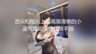 SWAG 性感絲襪女警