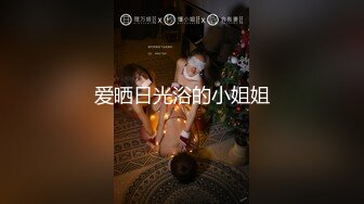 【新片速遞】 【极品❤️御姐女神】北野爱✨ 富婆的肉体游戏 饥渴姐姐钱财色诱男技师 蜜穴淫水直流~啊~好深~好顶 内射狂流淫浆[456MB/MP4/28:18]