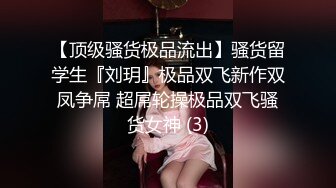 记得楼下闺蜜两那位吗？终于找到男友拉，疯狂骑乘男友，阴唇从鸡鸡之间一带一出的