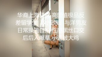 调教敏感,微乳少女