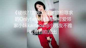 性感反差SM女王【Miss若依】粗口淫语挑逗调教下等厕奴，性感瑜伽裤窒息坐脸，圣水伺候，极致羞辱