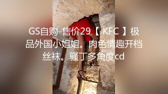 颜控福利小伙新交的02年大四学妹吃鸡啪啪动作温柔细腻被调教的成为娇滴滴的反_差婊 (7)