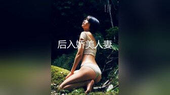 少妇（4）