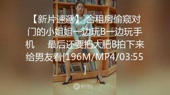 《台湾情侣泄密》身材非常赞的美女大学生被渣男出卖啪啪视频被曝光