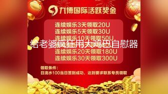 金发清纯00后嫩妹独自在家全裸诱惑&nbsp;&nbsp;揉捏白皙很嫩小奶子&nbsp;&nbsp;张开双腿掰开嫩穴&nbsp;&nbsp;摆弄各种姿势&nbsp;&nbsp;翘起屁股特写诱人