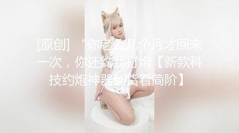 Stripchat站【金发馒头B美女】私人秀，M腿跳蛋塞穴，拉扯爽的身体颤抖，娇喘呻吟，看表情就很爽