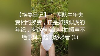 【超顶白虎女神】饼干姐姐 极品女神性技巧开课啦 教你玩女人 亲身示范细腻解说 肏穴视觉盛宴 内射精液狂涌