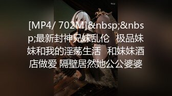 《云盘高质泄密》露脸才是王道！极品身材漂亮拜金大学生美眉被金主包养找来朋友一起大玩3P多种情趣上下开攻内射纯纯反差婊