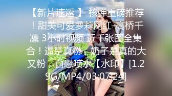 [MP4]STP30702 模特身材网红女神！极品美腿粉嫩小穴！大尺度道具自慰，地上假屌骑乘位，镜头前抽插美臀 VIP0600