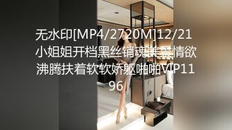 2024.6.16，【酒店偷拍】，男人疯狂吸吮搭档的大奶子，偷情男女干柴烈火好激情