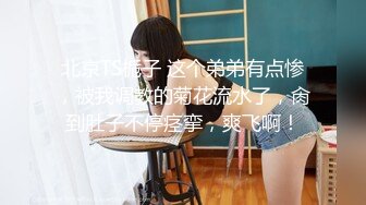 [MP4]STP30603 八戒探花酒店约操??零零后兼职纹身外围少女，美臀胸大丰满 VIP0600