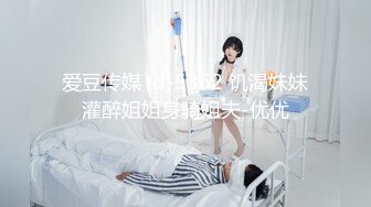 超大D奶视觉冲击！巨乳舞蹈生性爱3P被内射老公舔【约她看简阶】