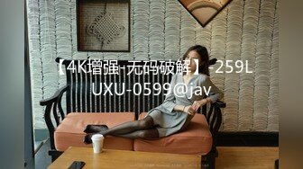 【4K增强-无码破解】-259LUXU-0599@jav