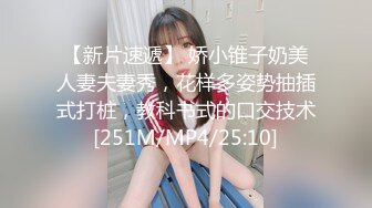 黑丝熟女人妻 快点干嫂子 把骚逼灌满 嫂子的逼逼爽不爽 啊啊不要停 身材丰腴 稀毛鲍鱼肥嫩