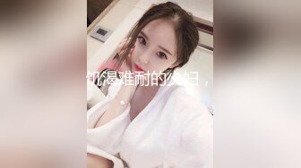 【新速片遞】 漂亮美女 早晨起床打一炮 被无套输出 内射 奶子大 鲍鱼肥 [476MB/MP4/12:25]