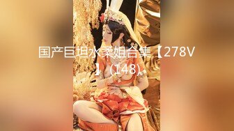 【新片速遞】&nbsp;&nbsp; 2024年5月，【精品】露出调教大神【查小理】最新 李青摸眼跑路+室内，一个月20万，母狗也真是豁出去了[741M/MP4/22:47]