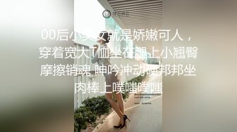 STP23484 一脸萌甜美外围美女 ，短裙肉丝极品美腿 ，隔着内裤摸穴搞得很痒 ，一手抓柔软奶子 ，大黑牛震穴暴力猛操